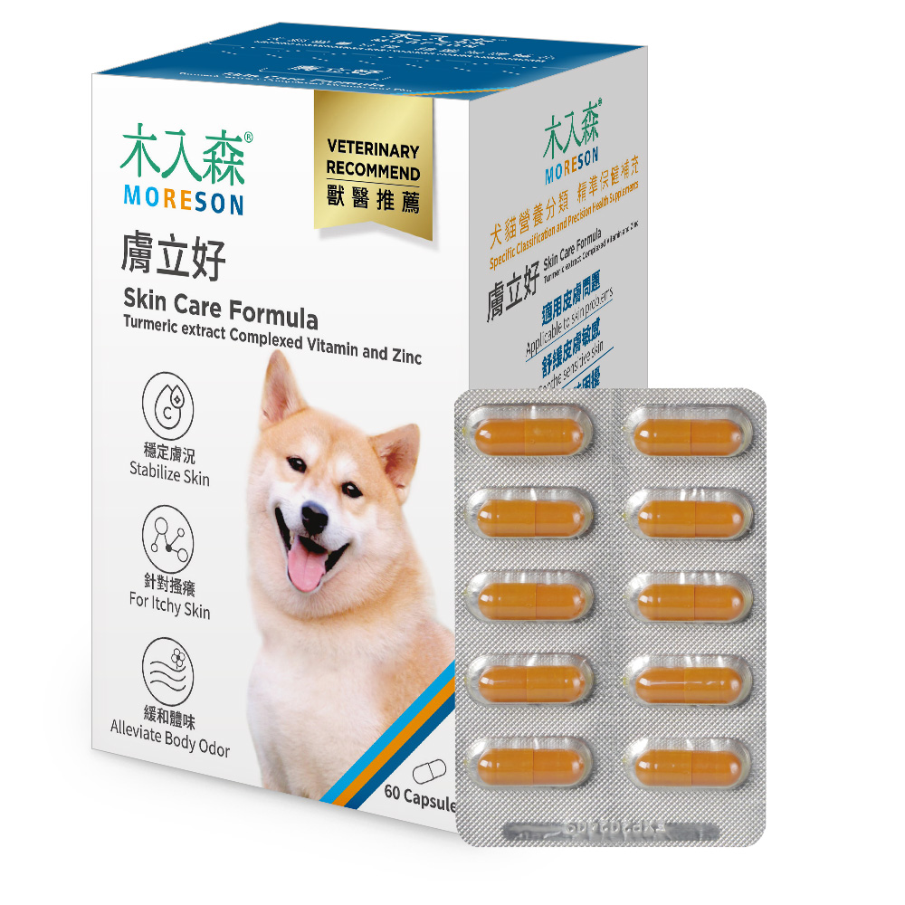 Chăm Sóc Da - Ảnh 3