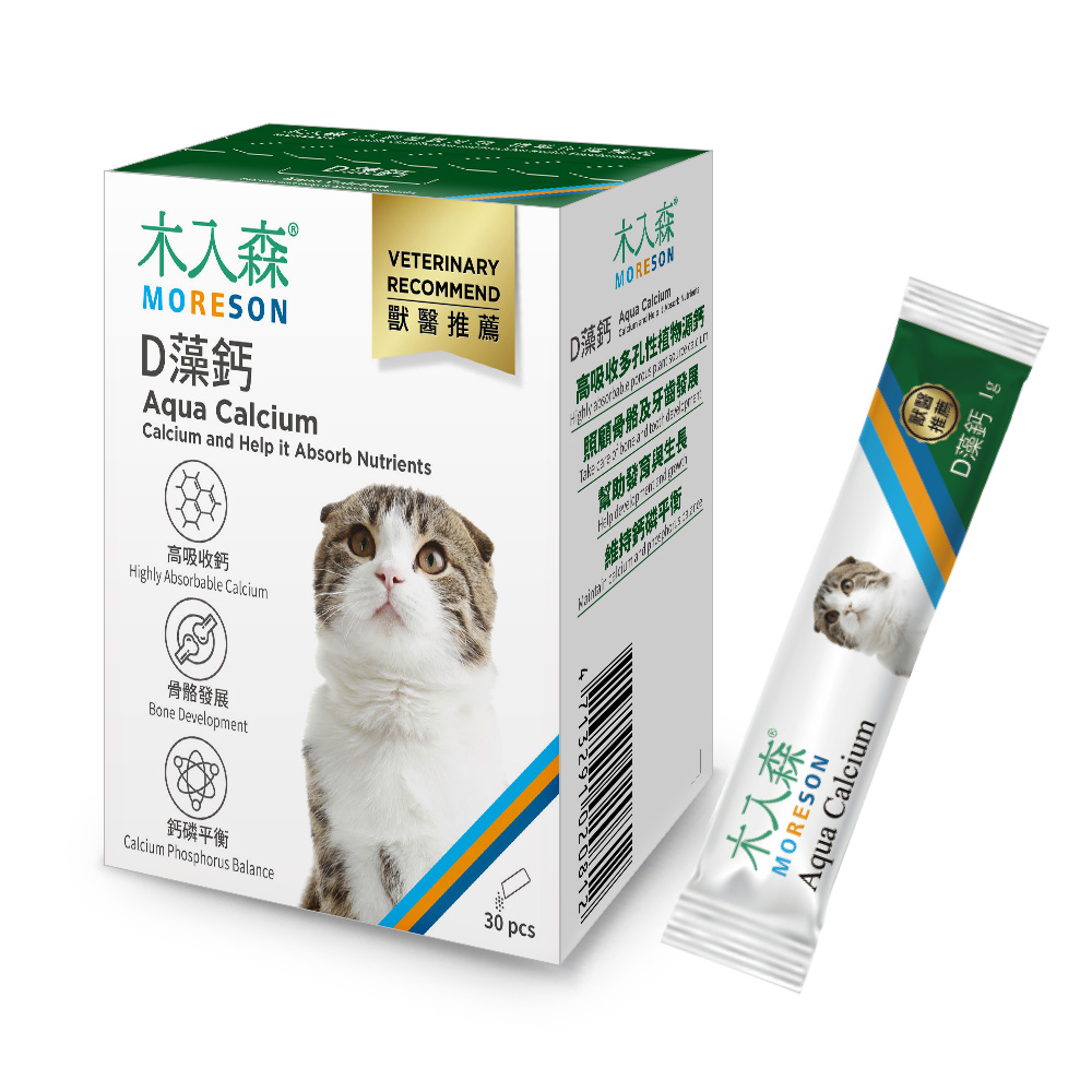 Canxi Từ Tảo Biển D-Algae - Ảnh 3