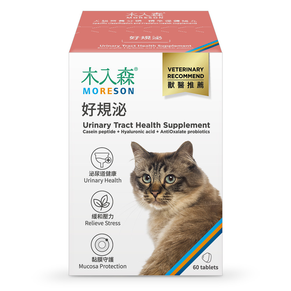 Hỗ Trợ Đường Tiết Niệu